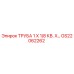 Оригинальная труба GS22062262 для буровых установок Epiroc