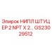 GS23029512 НИПЛ ШТУЦЕР 2 NPT X 2… Epiroc