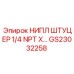 GS23032258 НИПЛ ШТУЦЕР 1/4 NPT X… Epiroc