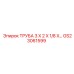 Профессиональная гидравлическая труба GS23061599 от Epiroc