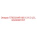 GS23061767 ПЛОСКИЙ 1/8 X 3 X 3 LG… Эпирок