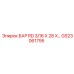 GS23061795 БАР RD 3/16 X 28 X Эпирок Epiroc