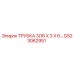 Трубка гидравлическая Epiroc 3/16 X 3 X 6 арт. GS23062951