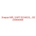 GS23064068 NIPL 3 NPT SCH40 В.… Epiroc