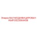 GS23064436 ВАЛ МОДИФИЦИРОВАННЫЙ | Epiroc