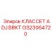 GS23064720 КЛАССЕТ ADJ BRKT Epiroc