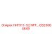 GS23064849 НИПЛ 1-1/2 NPT… Epiroc