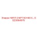GS23064975 НИПЛ 2 NPT SCH40 X… Epiroc