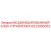 GS23068052 МОДИФИЦИРОВАННЫЙ БЛОК УПРАВЛЕНИЯ Epiroc