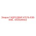 GS3026502 ГИДРОДВИГАТЕЛЬ 636-83B Epiroc