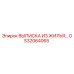 GS32064065 ВЫПИСКА ИЗ ЖИЛЬЯ Epiroc