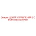 GS34070750 Центр управления в сборе Epiroc