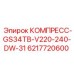 6217720600 КОМПРЕСС-GS34TB-V220-240-DW-31 Epiroc