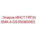 GS35080083 ИНСТ ГРП NEMA 4 Epiroc