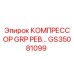 GS35081099 КОМПРЕССОР GRP РЕВ… Epiroc