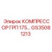 GS35081213 КОМПРЕССОР ГРП 175… Epiroc