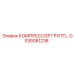 GS35081238 КОМПРЕССОР ГРУПП… Epiroc