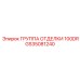 GS35081240 ГРУППА ОТДЕЛКИ 100DR Epiroc