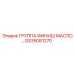 GS35081270 ГРУППА ФИНИШ МАСЛО Epiroc