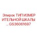 Цифровая контрольная панель GS36061697 для буровых станков Epiroc