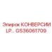 GS36061709 КОНВЕРСИИ LP… Epiroc