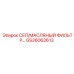 GS36062613 СЕП/МАСЛЯНЫЙ ФИЛЬТР Epiroc