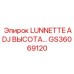 GS36069120 LUNNETTE ADJ ВЫСОТА Epiroc