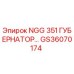 GS36070174 NGG 351 ГУБЕРНАТОР Epiroc