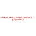 GS36070743 МУФТА РИНГФЕДЕРА Epiroc