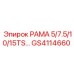 Рама GS4114660 для машин Scooptram ST серии