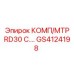 GS4124198 КОМП/МТР RD30 C. Epiroc