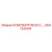 GS4124309 КОМП/МТР RD20 C.… Epiroc
