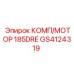 GS4124319 КОМП/МОТОР 185DRE Epiroc