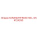GS4124330 КОМП/МТР RD30 100… Epiroc
