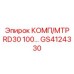 GS4124330 КОМП/МТР RD30 100… Epiroc