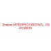 GS4124609 MTR/ПРЕСС/ВОЛЬТ Epiroc
