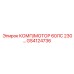 Оригинальный мотор главного привода Epiroc GS4124736 60 л.с.