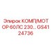 Оригинальный мотор главного привода Epiroc GS4124736 60 л.с.