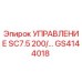 GS4144018 УПРАВЛЕНИЕ SC7.5 200/... Epiroc