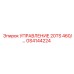 GS4144224 УПРАВЛЕНИЕ 20TS 460/... Epiroc