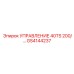 GS4144237 УПРАВЛЕНИЕ 40TS 200/... Epiroc