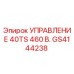 GS4144238 УПРАВЛЕНИЕ 40TS 460 В. Epiroc