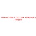 GS4144288 ИНСТ ГРП ПНК НК60 Epiroc