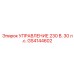 GS4144602 УПРАВЛЕНИЕ 230 В. 30 л.с. Epiroc