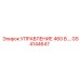 GS4144647 УПРАВЛЕНИЕ 460 В. Epiroc