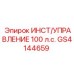 GS4144659 ИНСТ/УПРАВЛЕНИЕ 100 л.с. Epiroc
