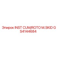 GS4144684 INST CUM/ROTO M.SKID Epiroc