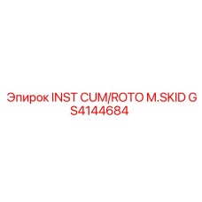 GS4144684 INST CUM/ROTO M.SKID Epiroc
