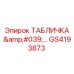 GS4193873 ТАБЛИЧКА 'ГИДРАВЛИКА' Epiroc
