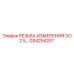 GS4254201 РЕЗЬБА ИЗМЕРЕНИЯ GO 2 5 Epiroc